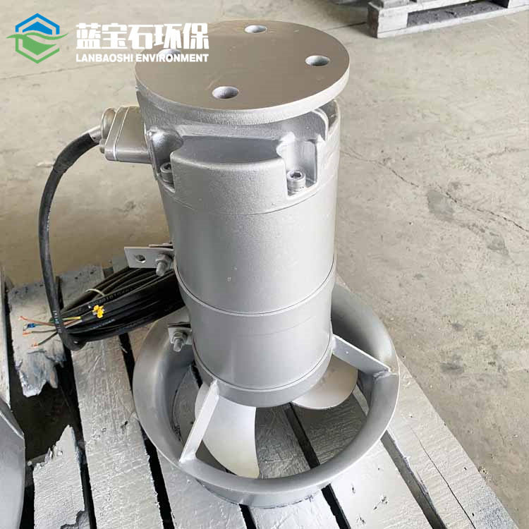 免排水潜水搅拌器浮球式安装卧式立式液下推流搅拌机浮筒式固定