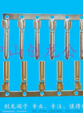 1.01.52.02.35，3.2，4.0铜管端子，LED防水插公母端子