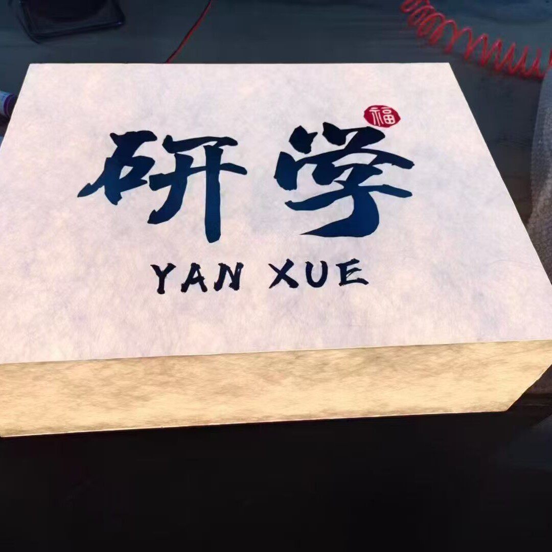 软膜卡布灯箱超薄led无边框发光广告牌户外挂墙式招牌天花板