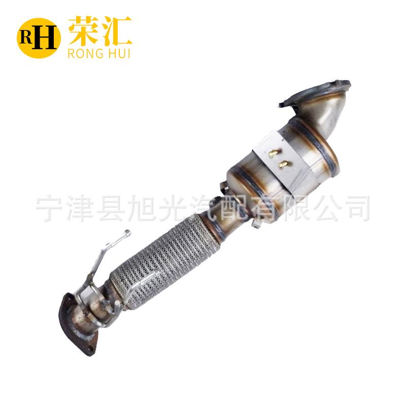适用福特蒙迪欧1.5T1.6T三元催化器排气管尾气净化器翼虎2.5