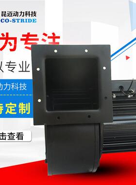 带后散热离心风机Φ150230W螺杆挤出机料筒温控降温风机吹塑机