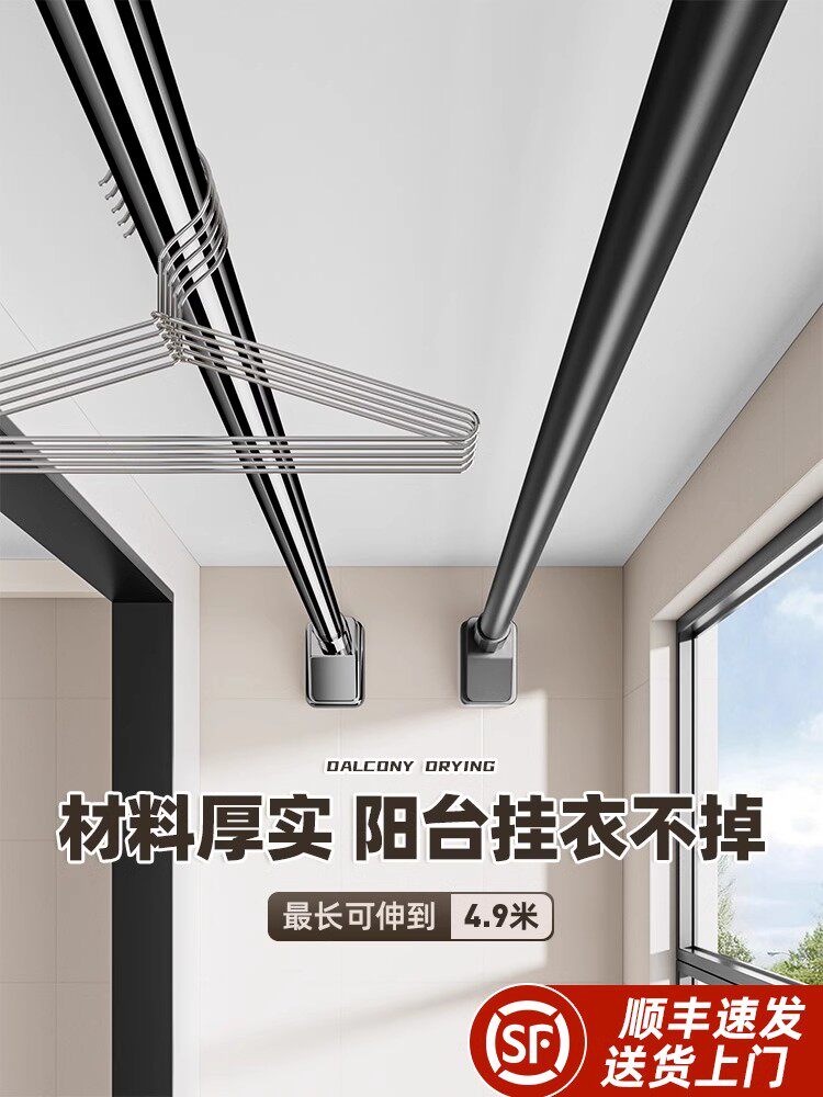 免打孔伸缩晾衣杆阳台固定晾衣架窗帘杆衣柜卫生间支撑凉挂衣杆子