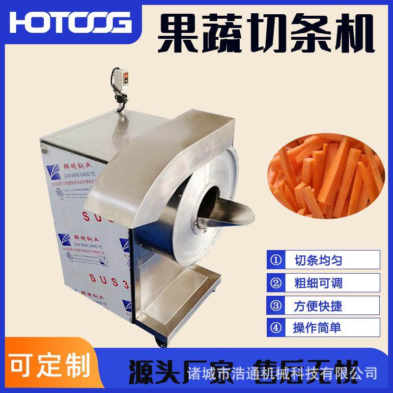 高速电动切薯条机不锈钢萝卜土豆芋头切条设备商用木瓜果蔬切条机,畜牧/养殖物资,畜牧/养殖器械,淘宝优惠券,粉丝福利购,淘宝优惠卷