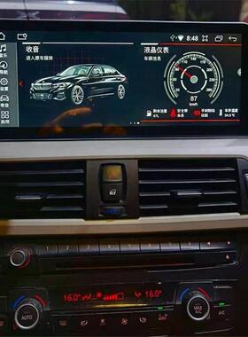 适用于BMW宝马X1X3X5X63系5系GT7系NBT安卓导航12.3寸八核4+64