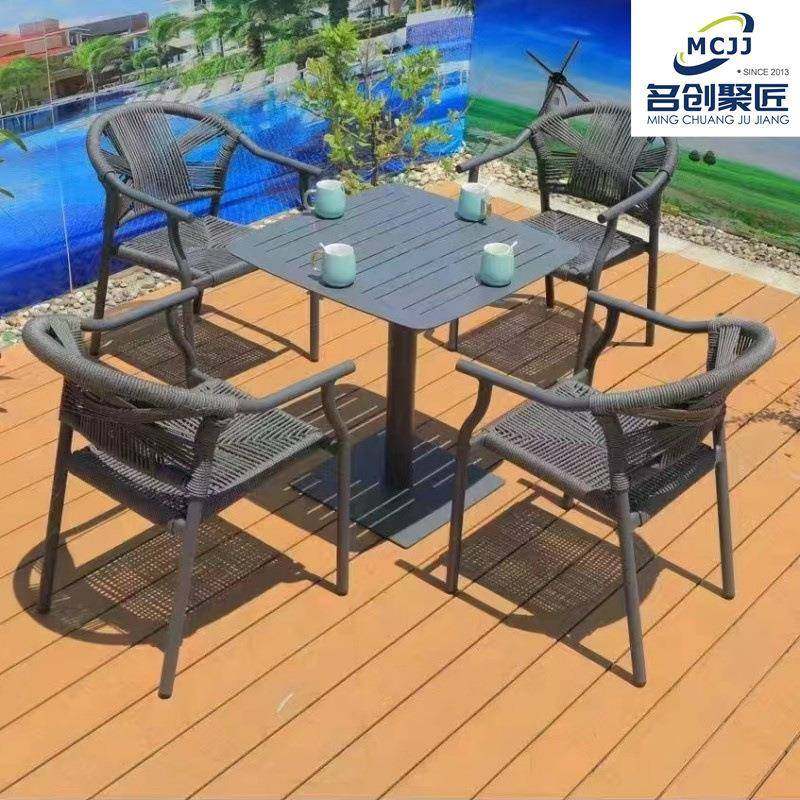 户外庭院桌椅室外休闲露天露台花园院子外摆织带藤编藤椅民宿餐桌,收纳整理,烫衣板及配件,淘宝优惠券,粉丝福利购,淘宝优惠卷
