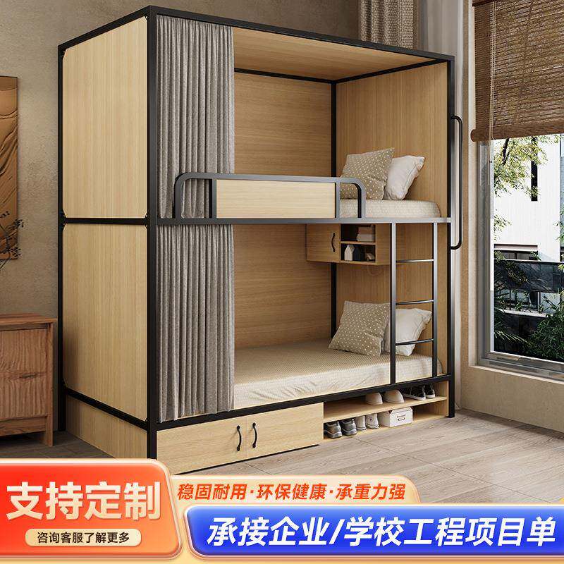 简约上下铺双层床学生员工宿舍公寓床上下同宽带储物柜高低床铁床
