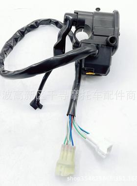 加油器组件右把手开关组件7020-1607007020-160700-00002CF50