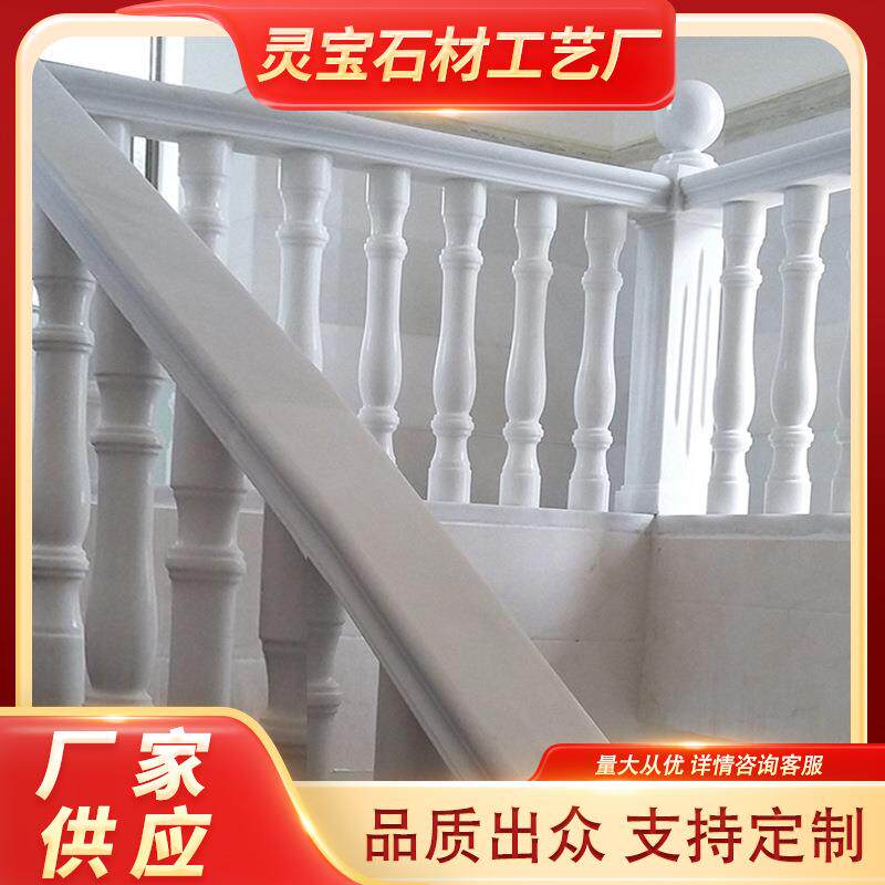 石雕栏杆汉白玉花瓶柱家用别墅楼梯阳台柱露台扶手庭院工厂供应