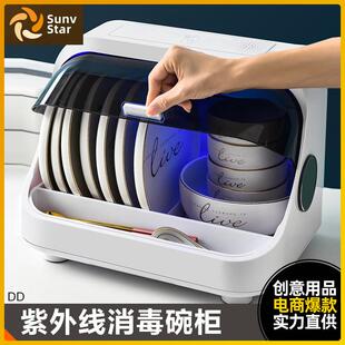 碗柜消毒家用小型碗碟厨房台面餐具收纳碗筷多功能置物架沥水碗架