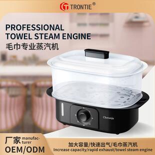 专业毛巾蒸汽机家用商用专用小型蒸汽加热湿毛巾机理发店加热器