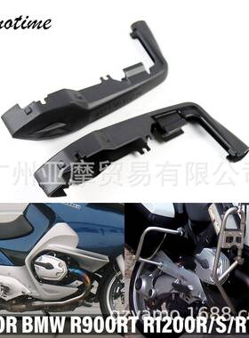 适用于宝马R1200GSR1200RTR900RTR1200RR1200STR火花塞盖