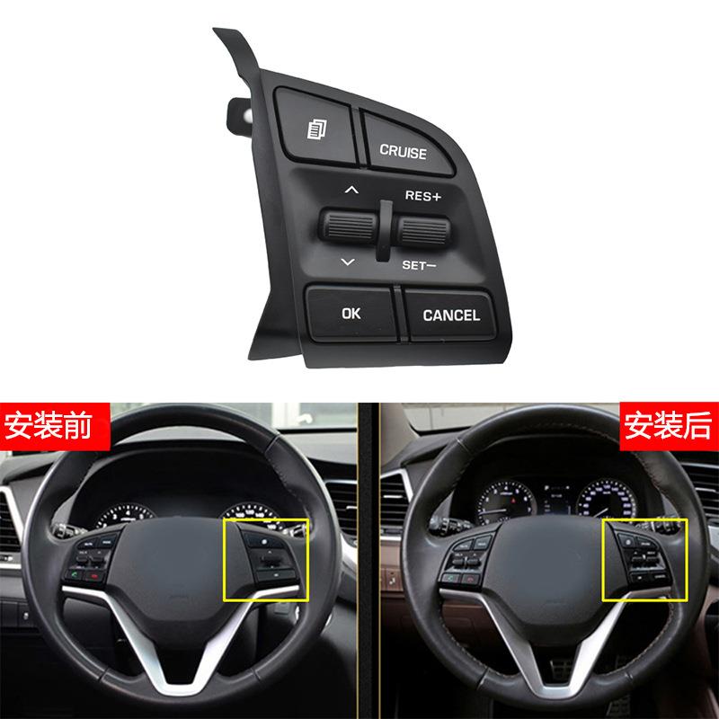 适用于现代途胜多功能方向盘按键开关96720-D3200-4X