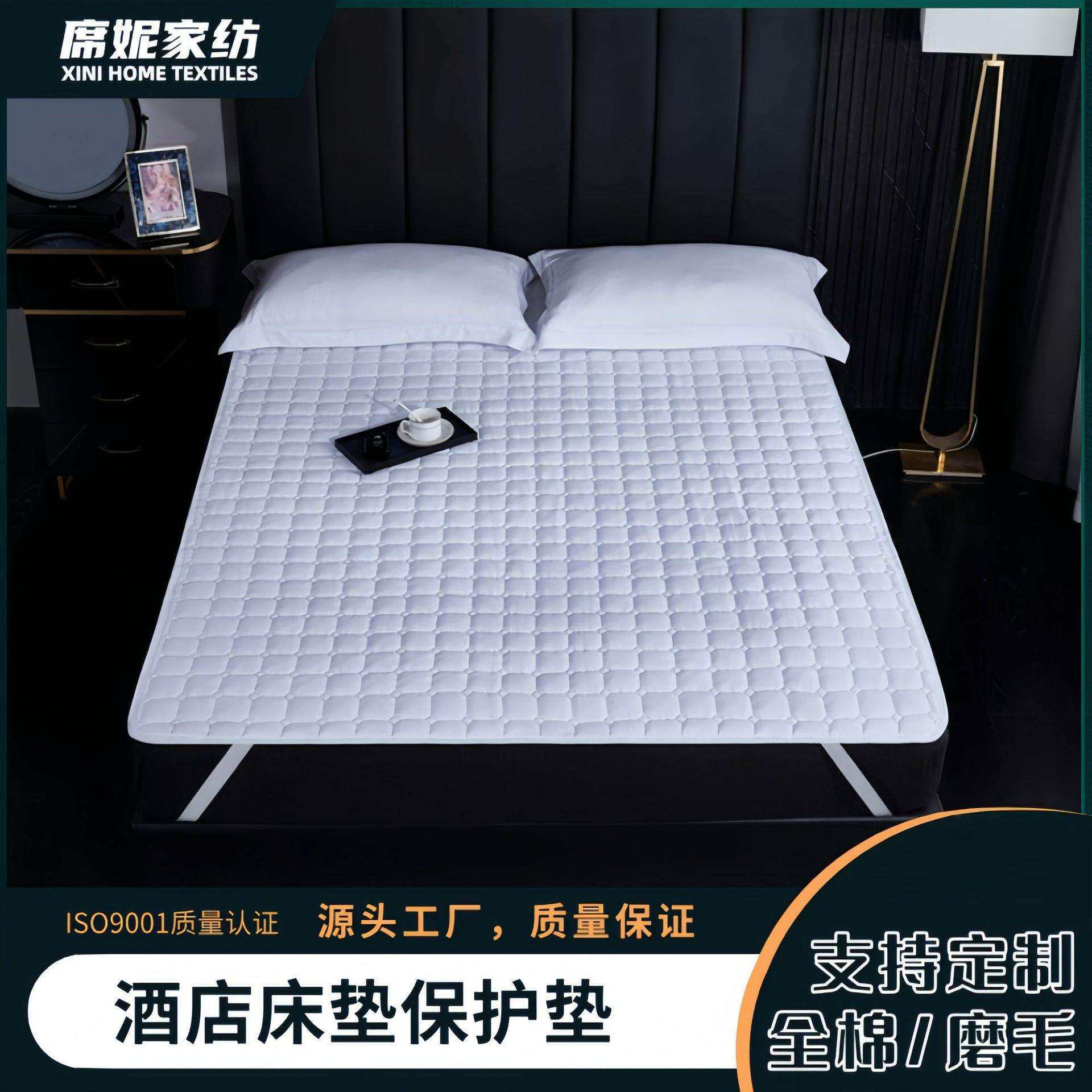 宾馆酒店床上用品纯白色保洁垫保护垫子加厚床护垫席梦思褥子