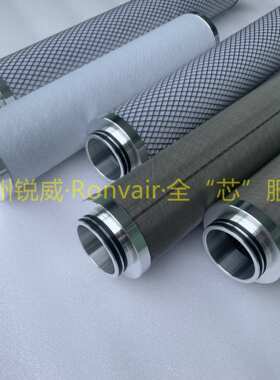 适用唐纳森超滤工业气体A-No 1C224040代用除菌灭菌滤芯