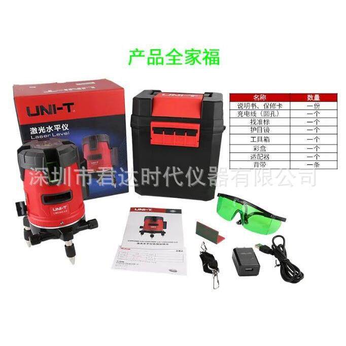 优利德（UNI-T）LM550G-LD 绿光水平仪 标线仪 投线仪 5线6点,玩具/童车/益智/积木/模型,毛绒/玩偶/公仔/布艺类玩具,淘宝优惠券,粉丝福利购,淘宝优惠卷