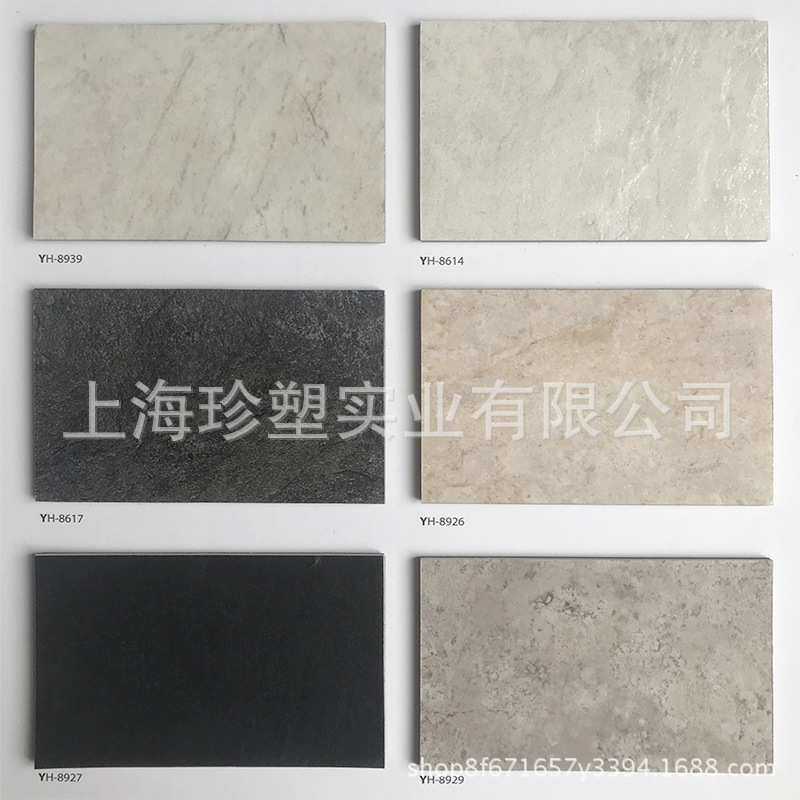 博凯PVC地板 石塑地板 亿豪家装片材地板 塑胶地板 石纹地板耐磨