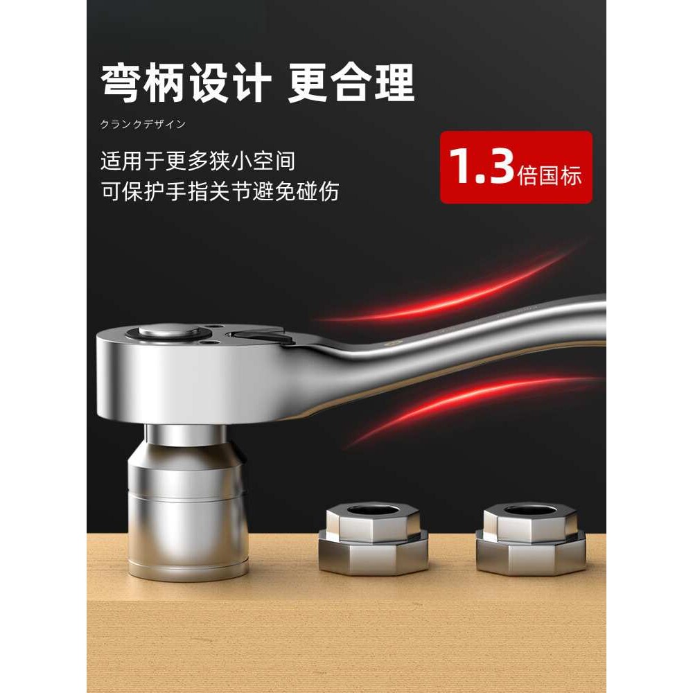 棘轮快速扳手小套筒小号小飞中号中飞大飞扳子飞扳快板手工具搬手