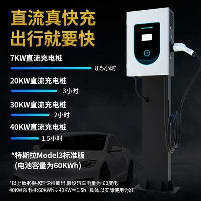 云亿兆9孔直流充电桩30KW新能源电动汽车快充刷卡扫码厂家货源