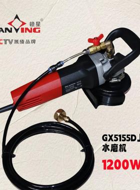 赣星5155D美规水磨机注水式抛光机湿式抛光机120V漏电保护调速电