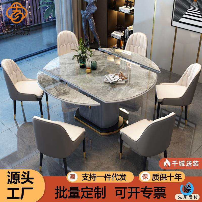 意式轻奢饭桌岩板实木餐桌椅组合现代简约家用小户型可折叠圆桌