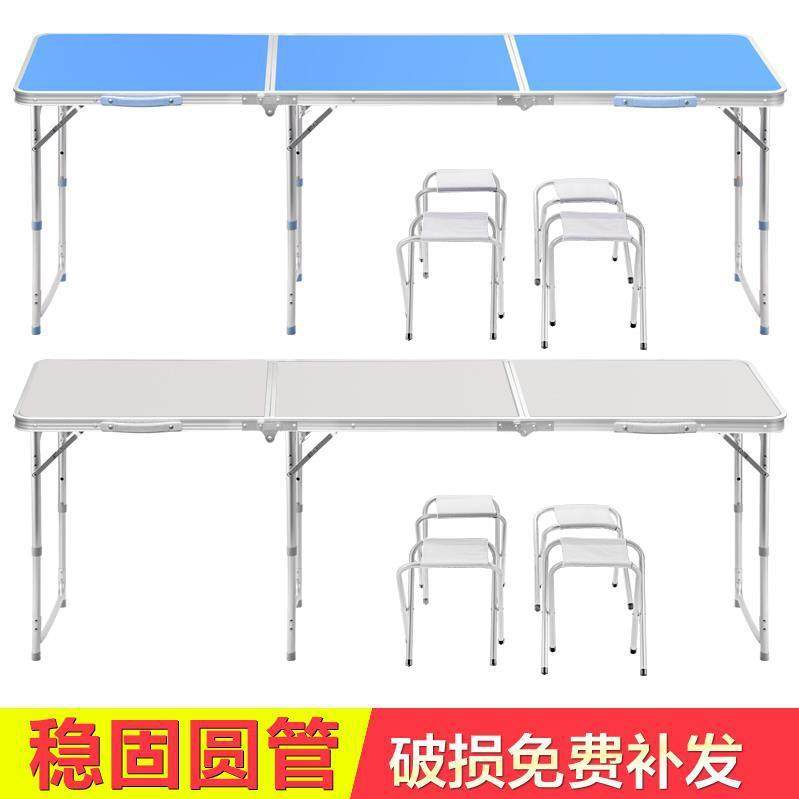 1.8米户外折叠桌子铝合金摆摊折叠桌简易桌子折叠便携多功能,玩具/童车/益智/积木/模型,毛绒/玩偶/公仔/布艺类玩具,淘宝优惠券,粉丝福利购,淘宝优惠卷