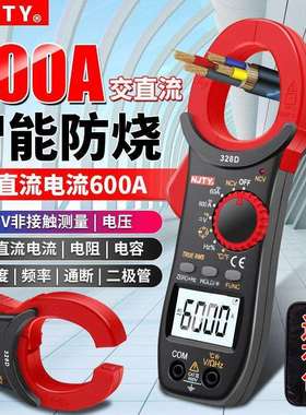 南京天宇钳表3266TD交直流钳形表大电流数字便携式全自动漏电流表