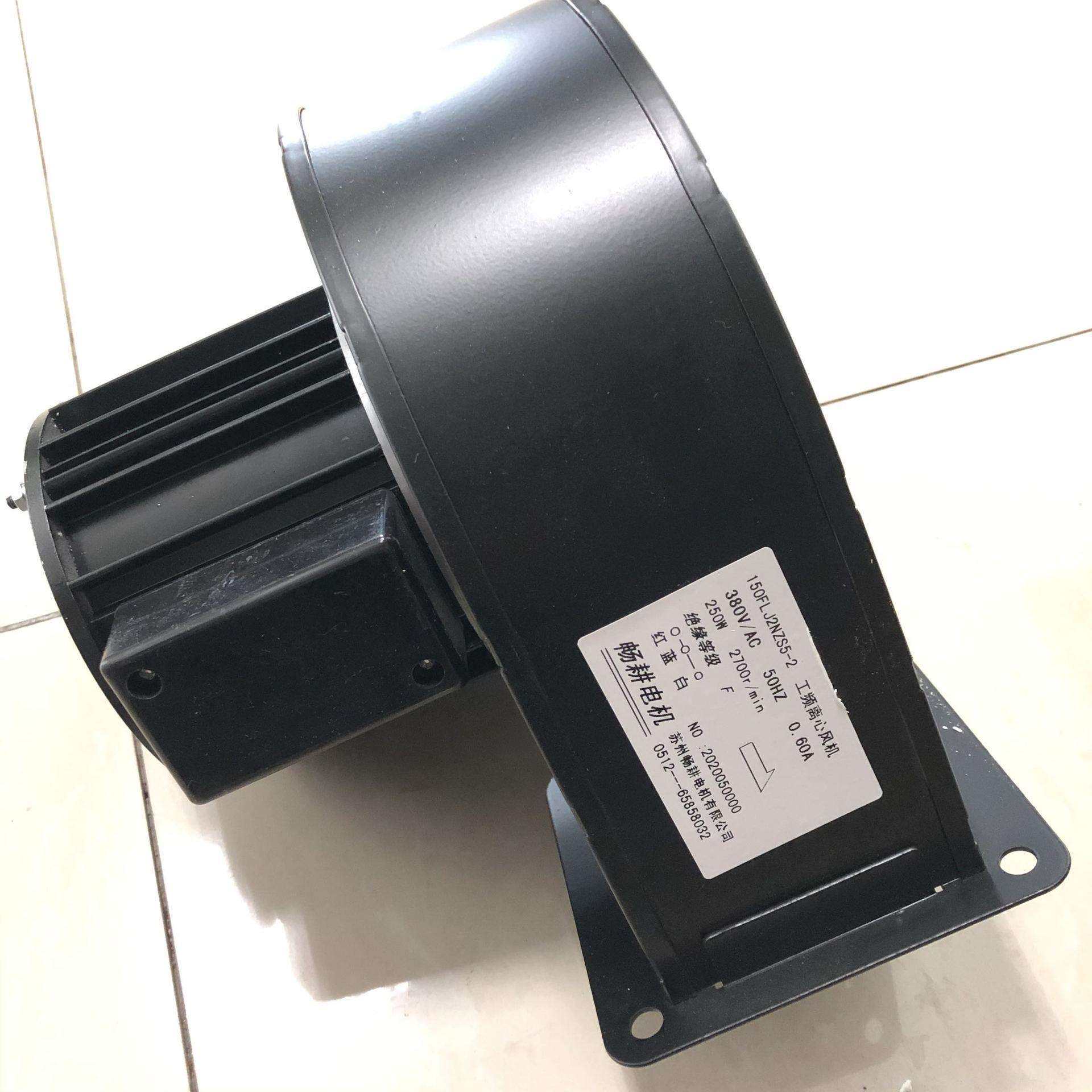 苏州畅耕电机150FLJ2NZD4-2/150FLJ2NZS5-2挤出机离心散热250W,玩具/童车/益智/积木/模型,毛绒/玩偶/公仔/布艺类玩具,淘宝优惠券,粉丝福利购,淘宝优惠卷