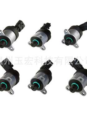 汽车发动机配件燃油计量单元电0928400481 0928400484 0928400487