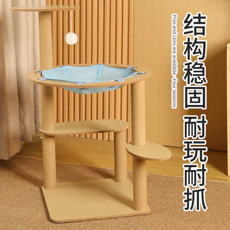 猫爬架立式剑麻抓柱多层爬架太空舱猫窝耐磨夏季吊床款猫架猫抓板