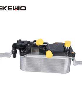 发动机机油散热器冷却器变速箱散热器 17217638579 17217597891