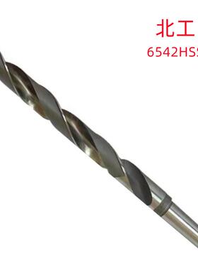北工19X500/26.5X600（6542HSS)销售 锥柄加长麻花钻