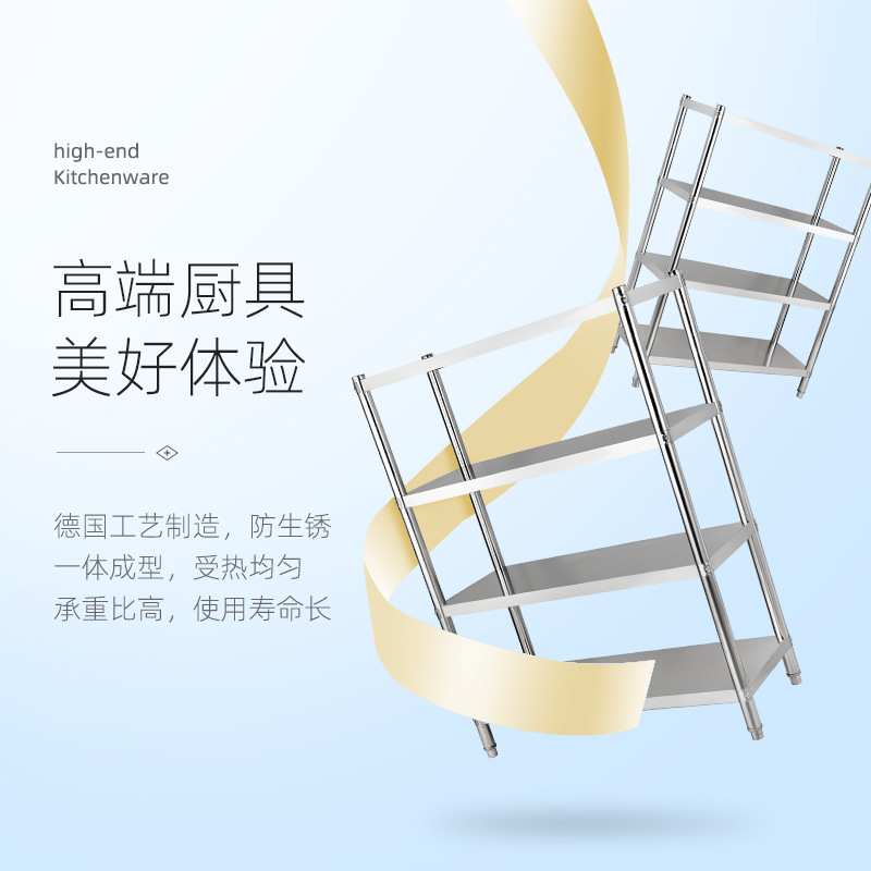 不锈钢货架厨房置物架4层加厚落地架子厨房酒店厨具微波炉收纳架