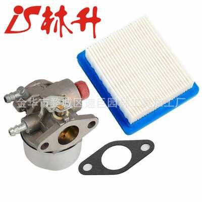 林升供应化油器适用698369空滤Briggs & Stratton 795477 795469