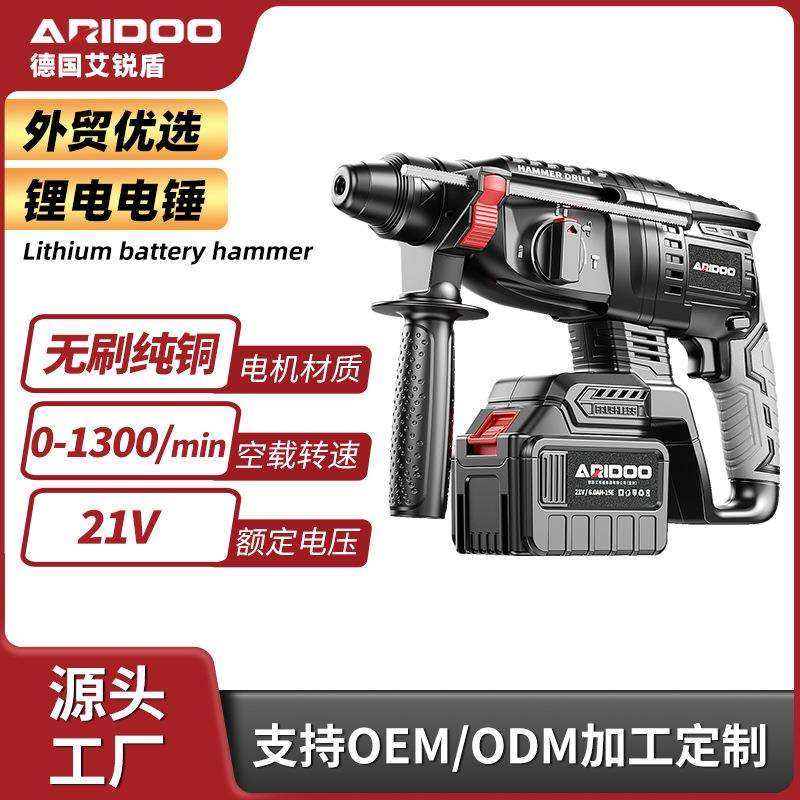 艾锐盾无刷电锤电镐两用冲击钻混凝土大功率电锺电搞套装工业电锤,玩具/童车/益智/积木/模型,毛绒/玩偶/公仔/布艺类玩具,淘宝优惠券,粉丝福利购,淘宝优惠卷