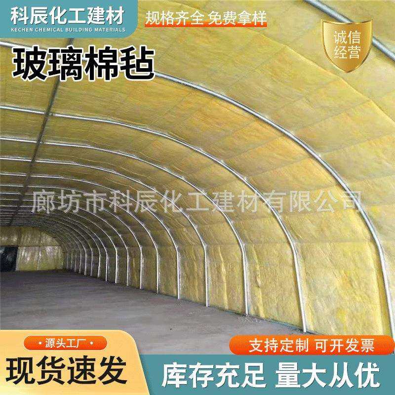 憎水隔音玻璃棉卷毡墙体屋顶保温隔热棉大棚钢结构保温隔断玻璃棉,玩具/童车/益智/积木/模型,毛绒/玩偶/公仔/布艺类玩具,淘宝优惠券,粉丝福利购,淘宝优惠卷