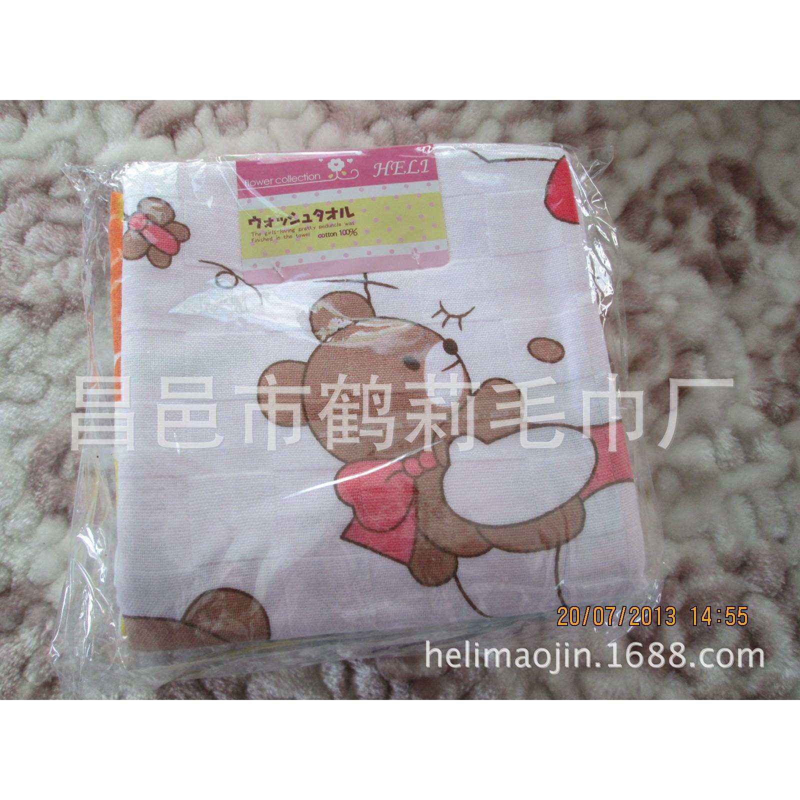 70*140全棉纱布无捻双面体格纱布浴巾盖被粉蓝黄单条打卡三条卡装