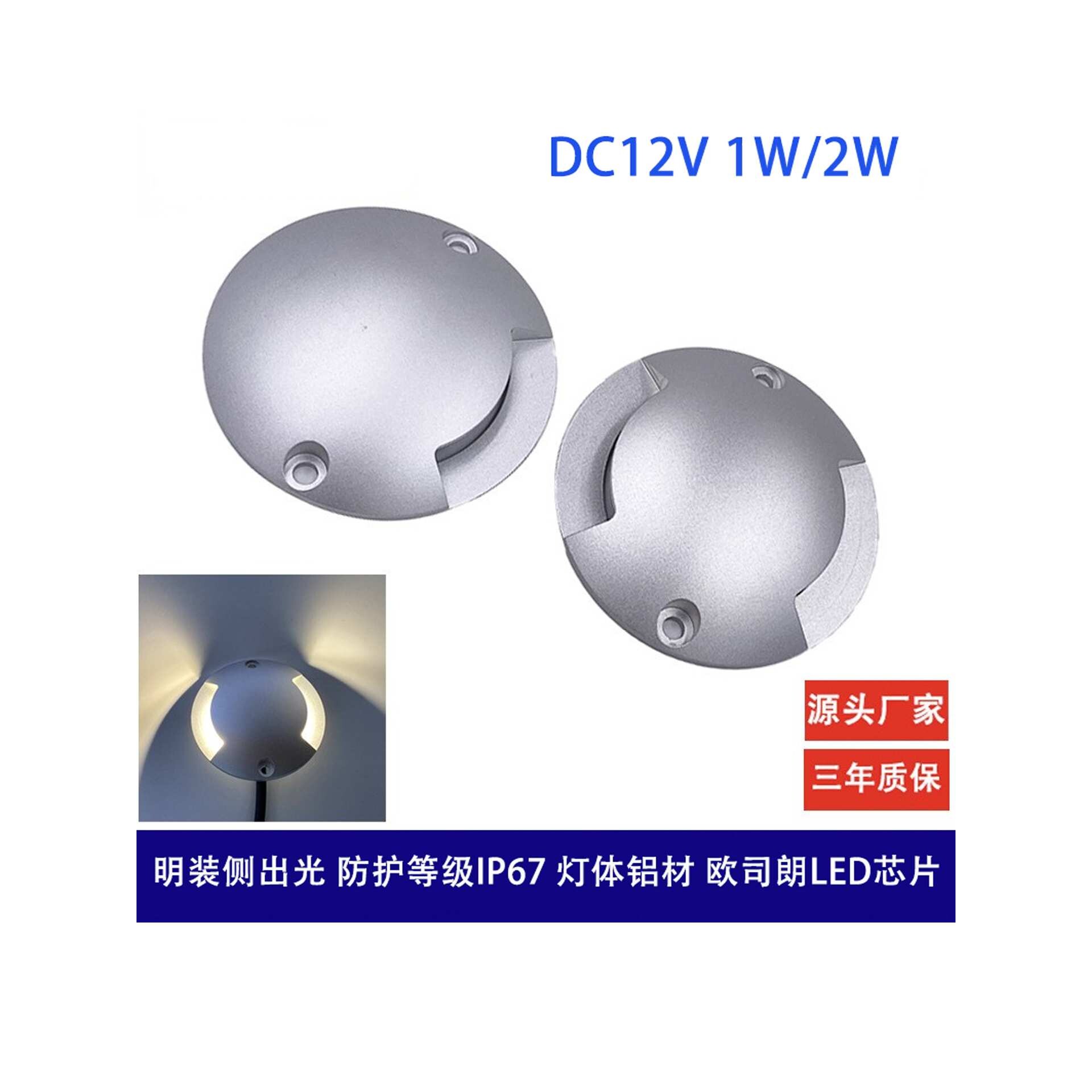 ?户外防水侧透光12Vled射灯明装免开孔地脚灯台阶灯木桥栈道贝壳