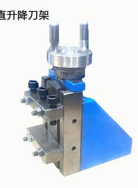 垂直升降刀架WM20V车床用垂直刀夹车床铣削刀夹附件配件升降刀架