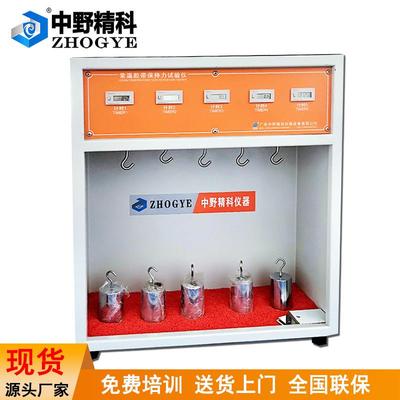 HTS-BCL2220保持力测试5组工位胶带保持力试验仪