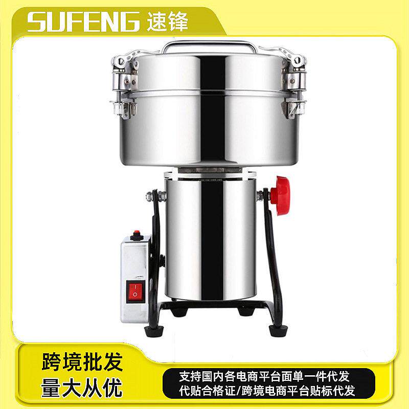 4500g中草三七打粉机家用五谷杂粮粉碎机大型商用超细研磨机