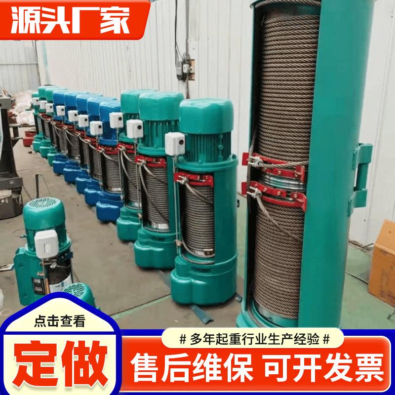 钢丝绳电动葫芦厂家1吨2吨3吨5吨CD1起重机起吊单双速电动葫芦