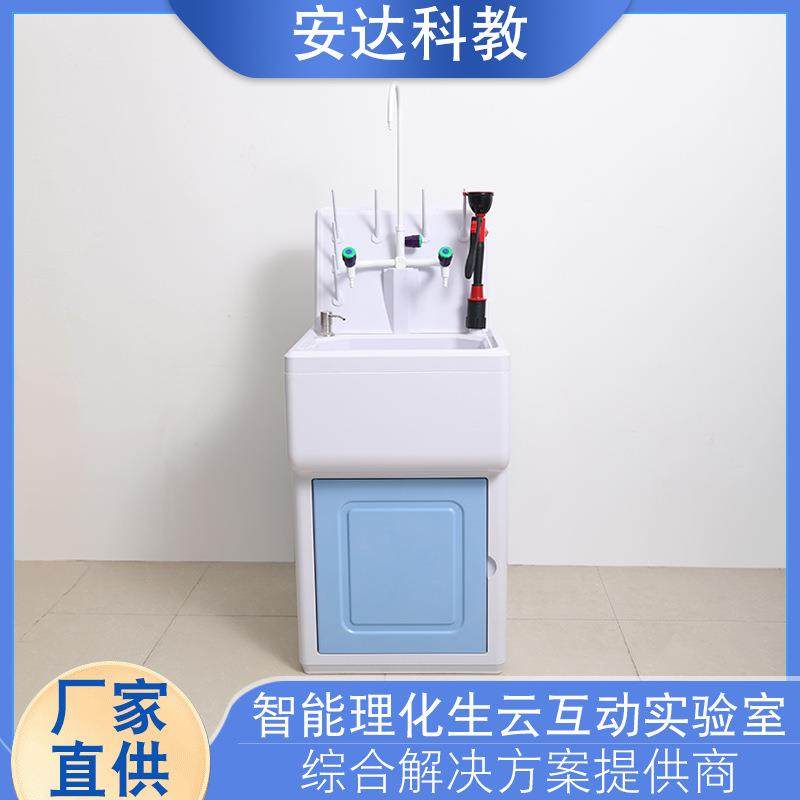 直供中小学化学生物实验教室学生PP塑料水槽柜带滴水架,工业油品/胶粘/化学/实验室用品,其他实验室设备,淘宝优惠券,粉丝福利购,淘宝优惠卷