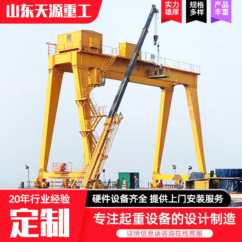 龙门吊起重机8吨10吨16吨20吨电动轨道式门式航吊遥控花架龙门吊