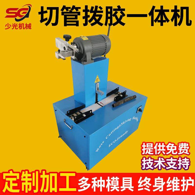 全自动切管机拨胶机一体机波纹管橡胶管硅胶管硅胶条切管机拨胶机,五金/工具,其他机械五金,淘宝优惠券,粉丝福利购,淘宝优惠卷