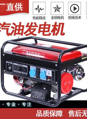 2/3/5/6/8/10kw汽油发电机户外家用小型便携式电动110v/220v/380v