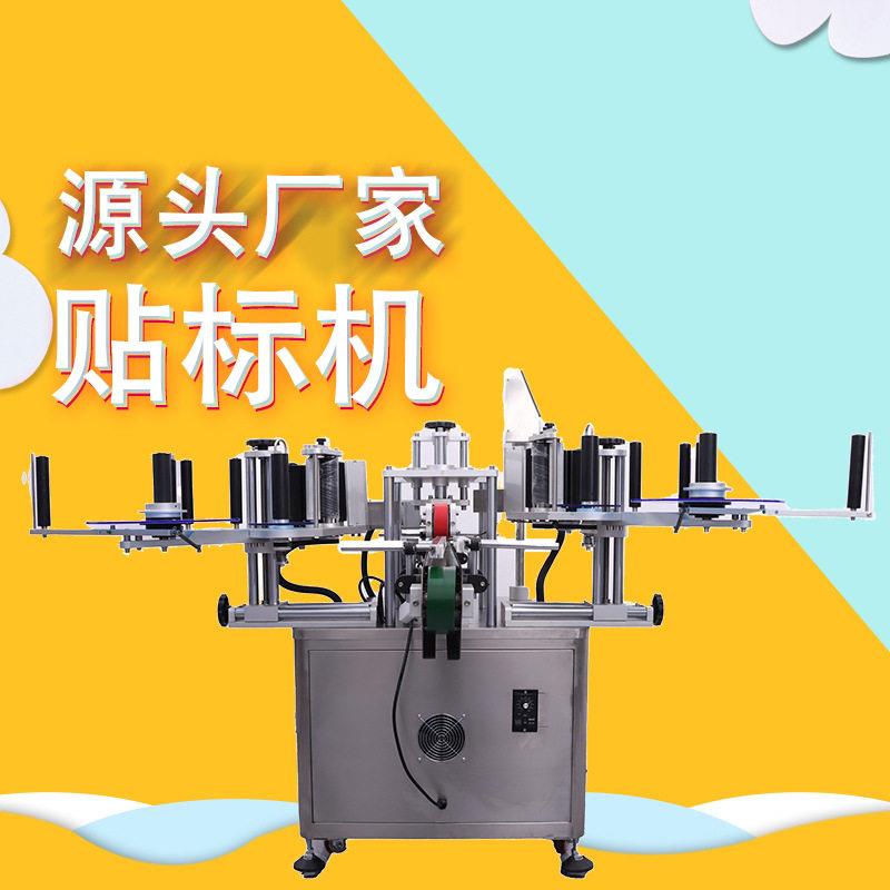 厂家对角封口贴标机食品医纸盒防伪标签速贴标签设备现货直发