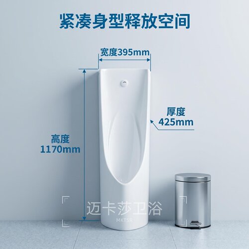 1170高落地式智能一体感应小便器