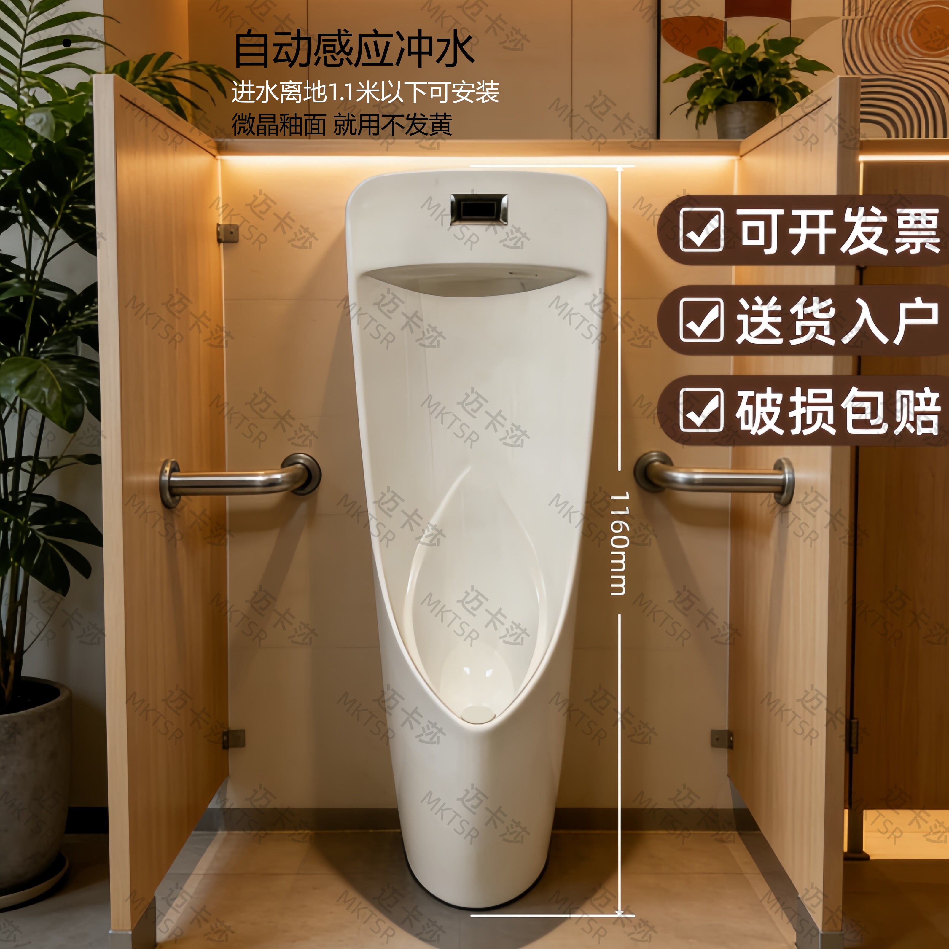 1米1立式智能一体感应陶瓷男士落地式小便斗成人小便池家用小便器