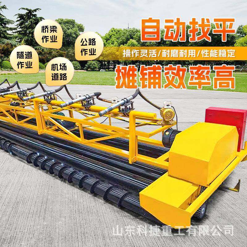 混凝土道路面振动摊铺机汽油路面振动梁柴油水泥地面整平机,五金/工具,筑路机械,淘宝优惠券,粉丝福利购,淘宝优惠卷