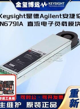 N6791A直流电子负载模块，1U高，60V，20A，100W